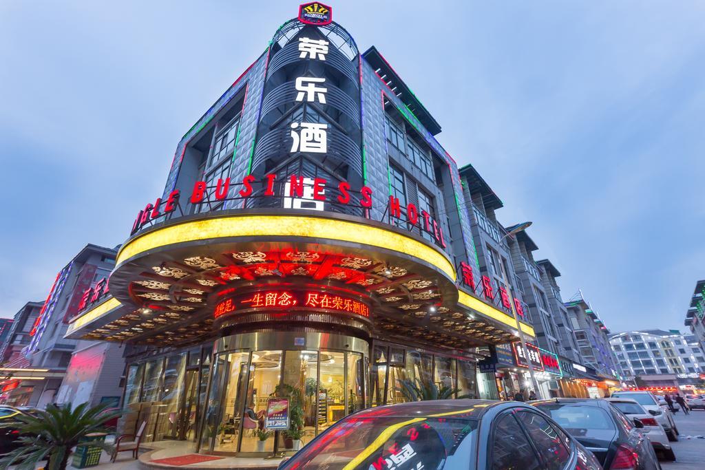 Rongle Business Hotel Yiwu  Luaran gambar